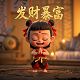 真人抓娃娃机赚钱吗